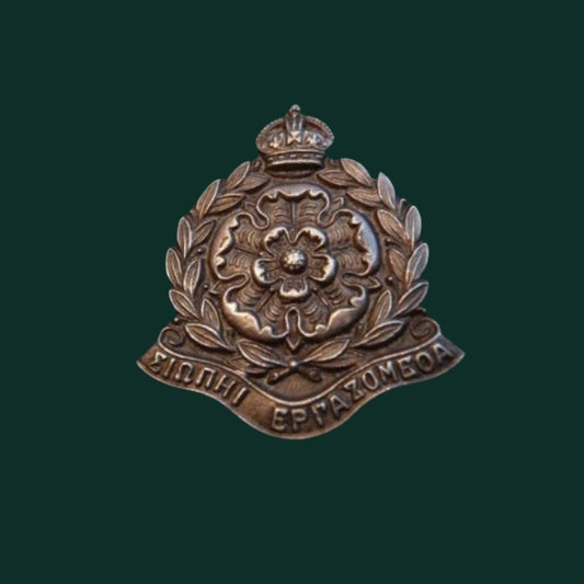 WW2 Censors Silver Lapel Badge